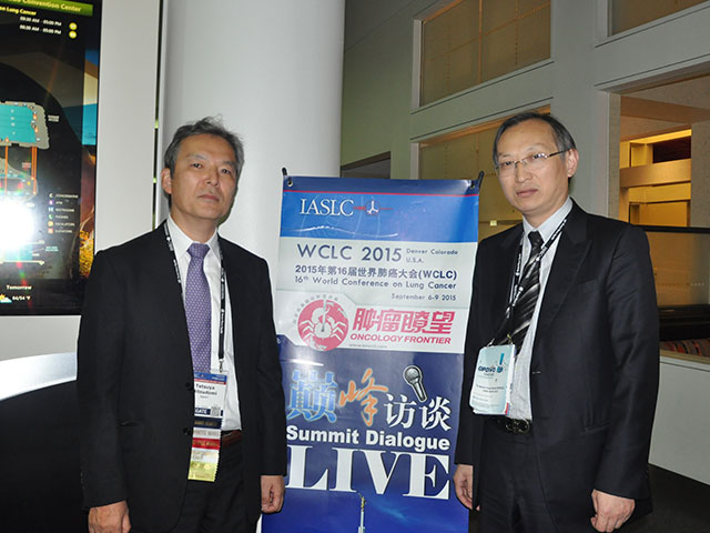 [WCLC2015]周彩存教授与日本Tetsuya Mitsudomi教授探讨肺癌的分期与治疗进展